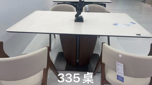 335 ширээ 1.6 метр